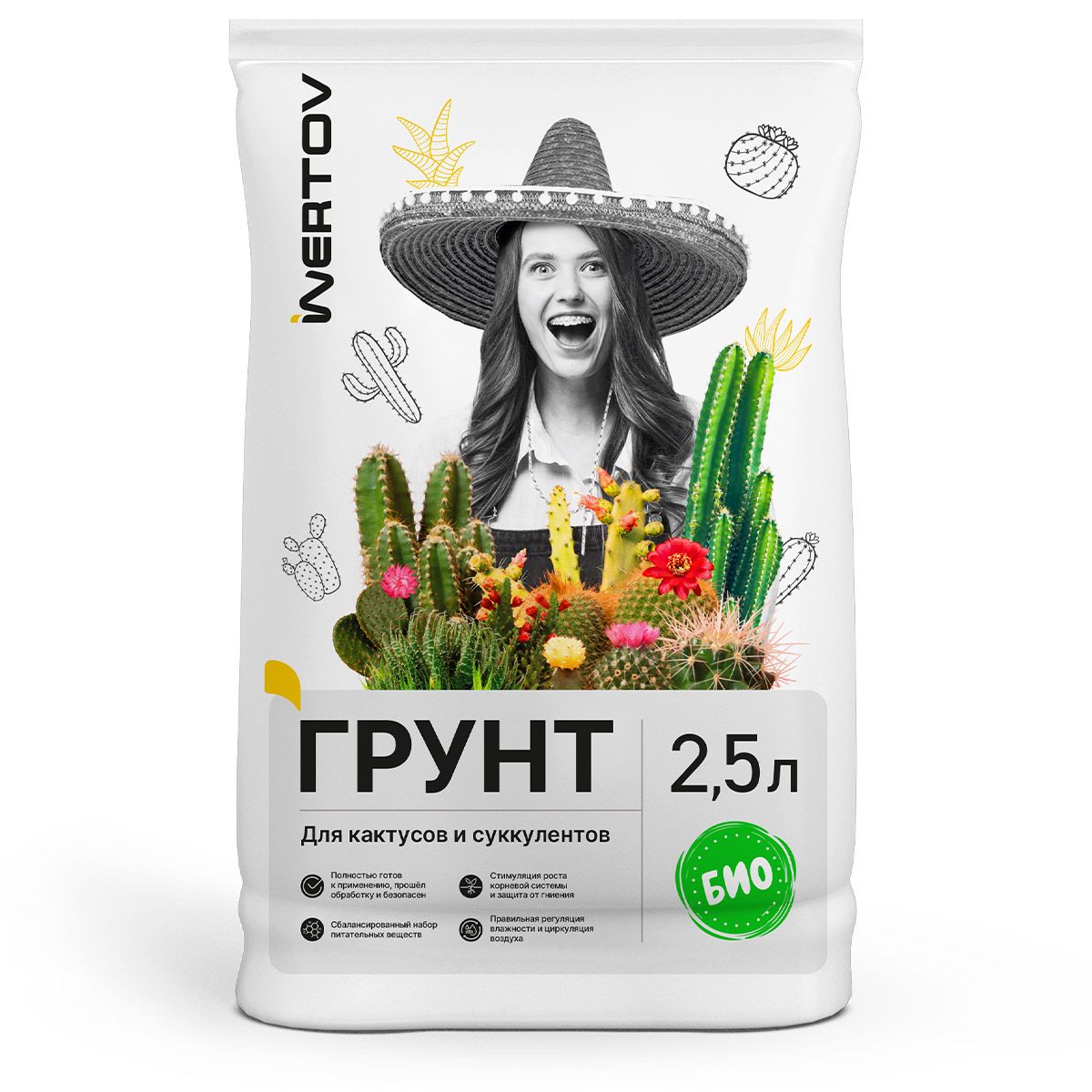 Грунт для кактусов и суккулентов 2.5л – ИНЕРТОВ